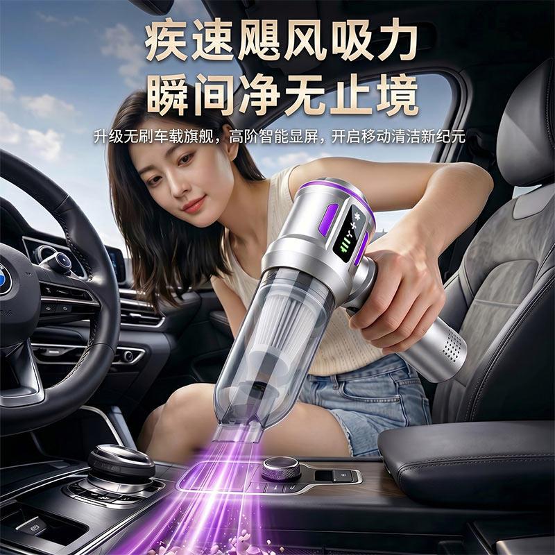 车手载吸尘器汽车家两用持式小型吸强大力无线充电吹ST-6702B尘A