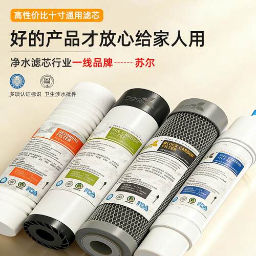 必诺o反渗透idy净BN-框架水器家用大流量8001000滤r水机g通用滤芯