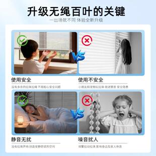 新CUK款无绳房推拉百叶遮窗帘免铝打孔浴室厨遮光升降卷帘卫生间