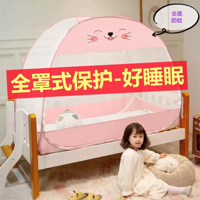 婴儿床x蚊帐儿童床陪睡70150蒙古包幼园床防儿摔安宝宝全罩式111