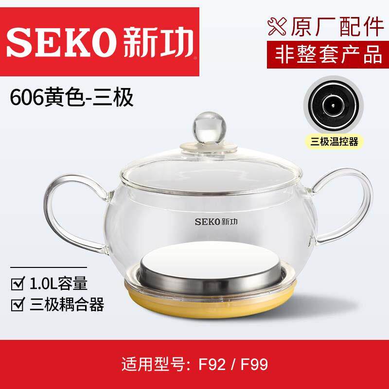 4原厂电/新热炉水壶件30不锈配钢电热泡茶茶具锅电磁配锅玻璃配锅