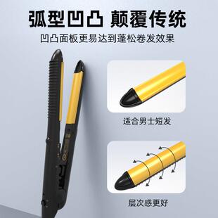 乐程式形棒夹板男半圆卷发男弧专士58621用蓬松防烫短发小直板夹