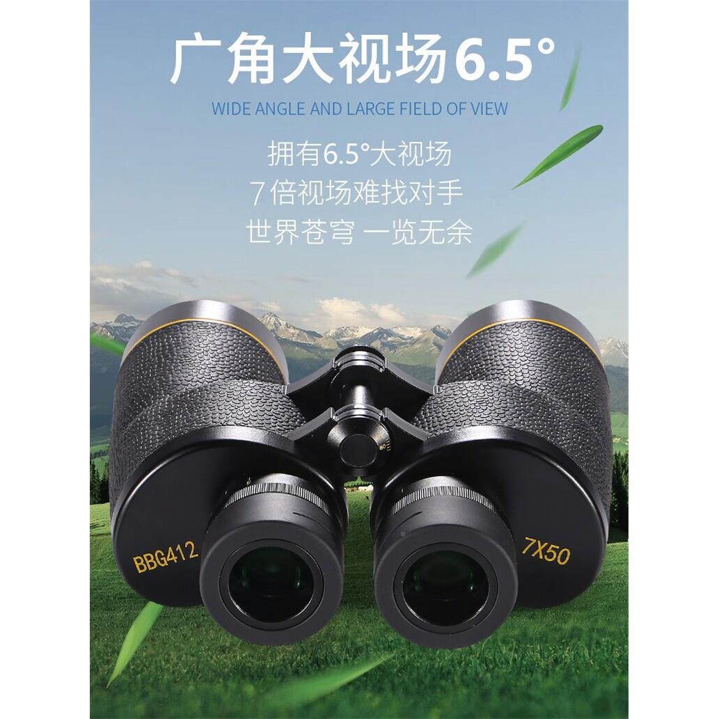 鸟新型Bbg41级双筒望远镜2高倍率高清专业户外养广角望BFB远镜