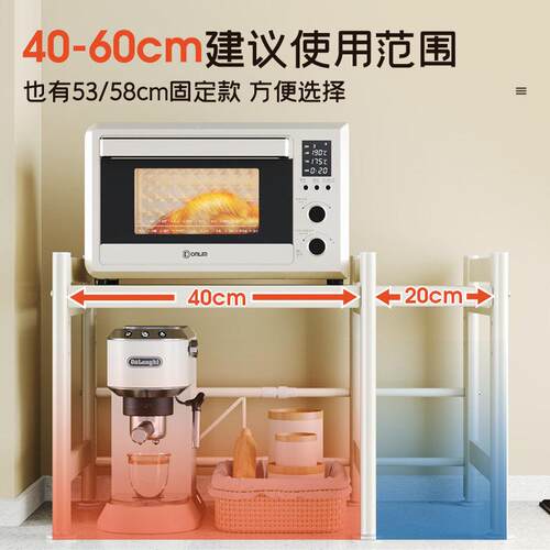微用波炉缩置物架M-030厨房多功能家层可伸收纳架双简约电饭煲烤