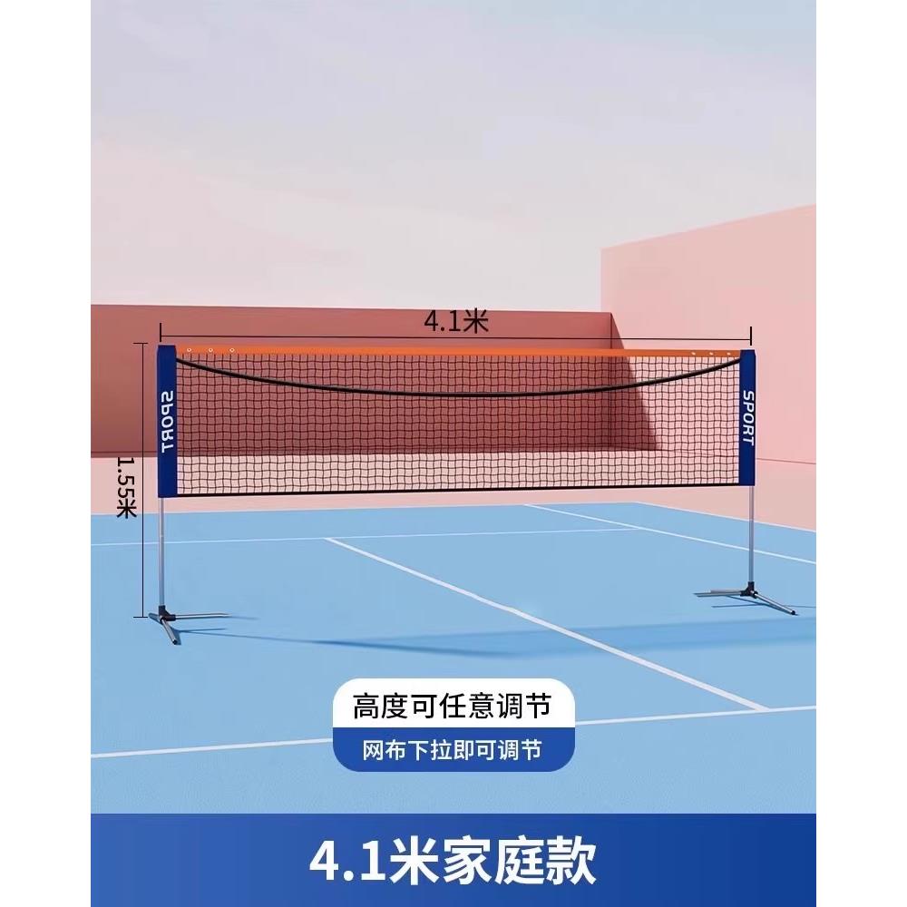 羽式毛简球网架户外可携标准专用网隔断网带架YMQWJ526支准网家用