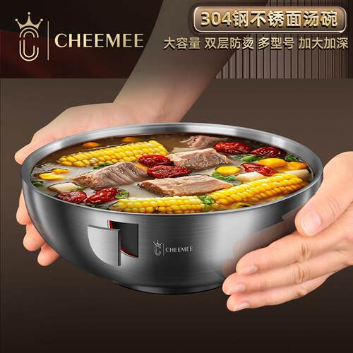 304不锈CHEEMEE-拉大钢碗面家用泡面面碗双层防烫号汤碗面盆螺蛳