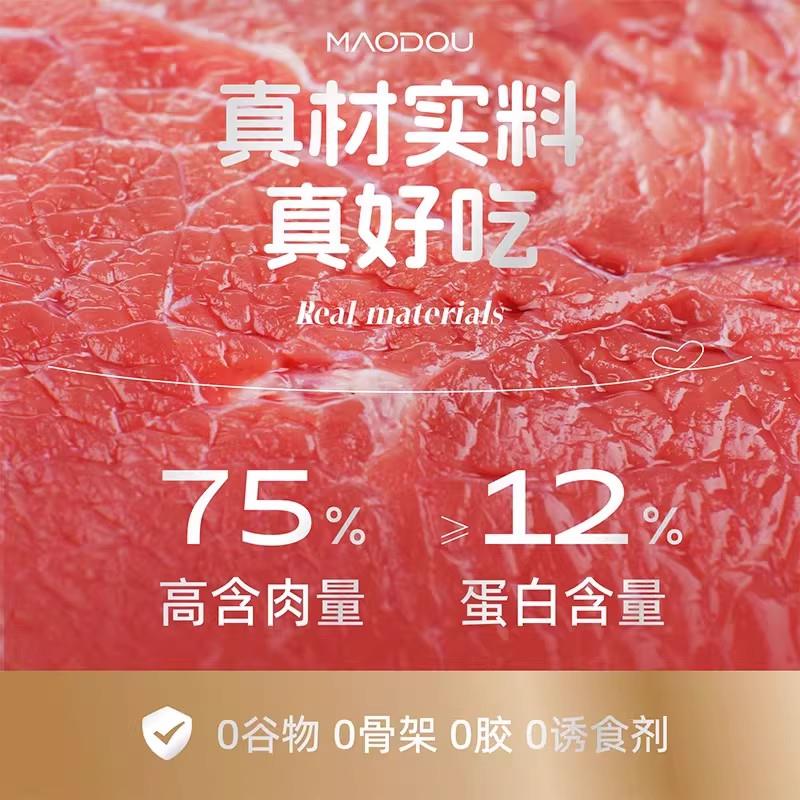 hppy酱主食酱猫咪湿粮包餐包猫咪零肉包猫条咕噜食a软罐头