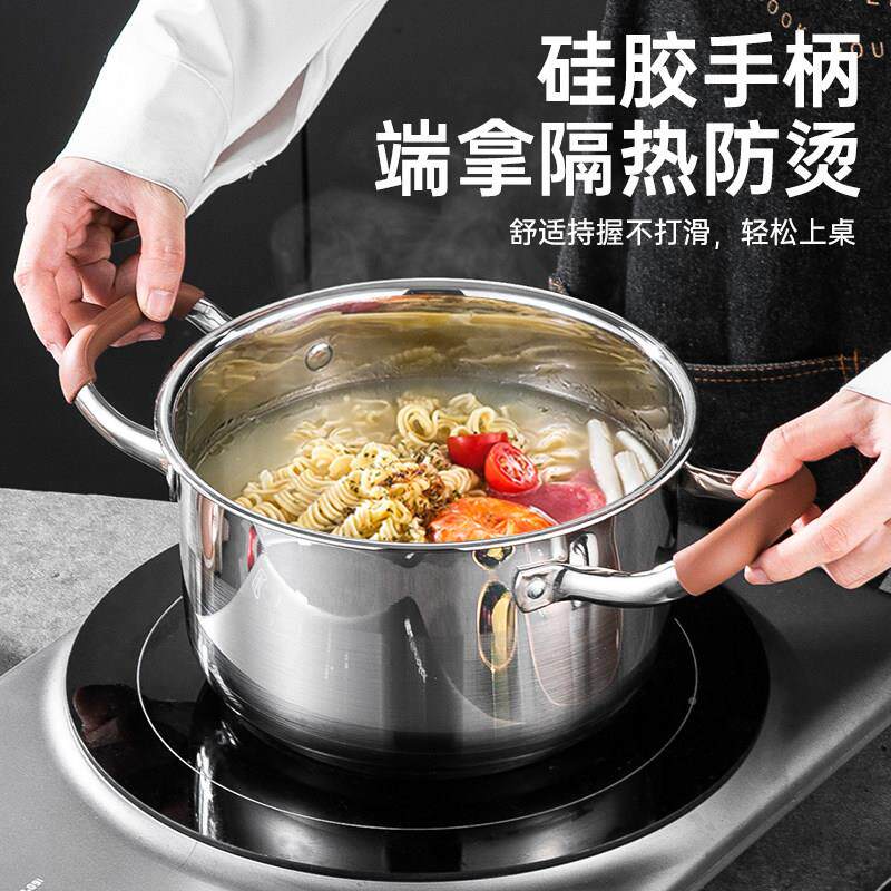耳厚加锈钢汤锅家用燃气不电磁炉专用煮粥锅防烫双炖汤煮锅稀饭锅