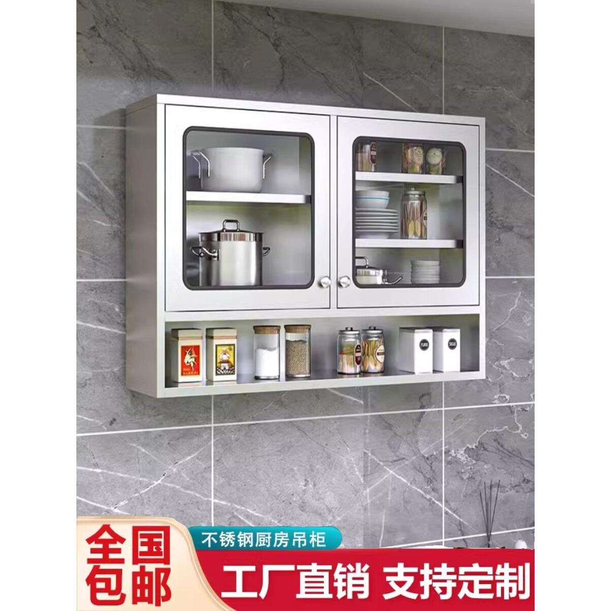 不锈料钢壁柜定制玻璃盘0-6门厨房壁柜壁挂式香存架酒店盘子和子图片