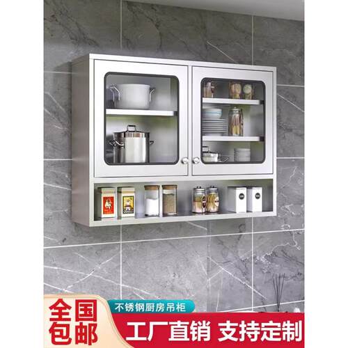 不锈料钢壁柜定制玻璃盘0-6门厨房壁柜壁挂式香存架酒店盘子和子