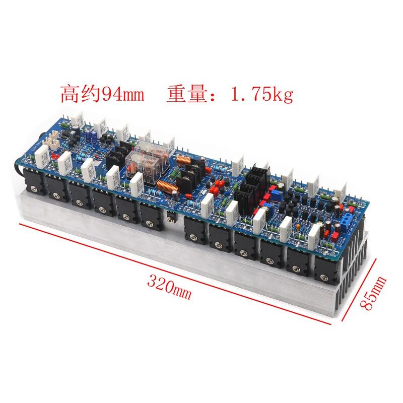 V0242大5功率2声道专业V242舞台功放板24管200 194 3发烧级100W+1