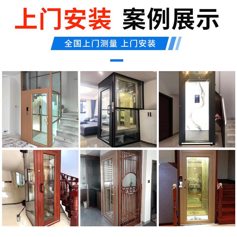 家用别墅电梯二楼层小型四五室内液复式观光三层阁跃公寓loft电梯