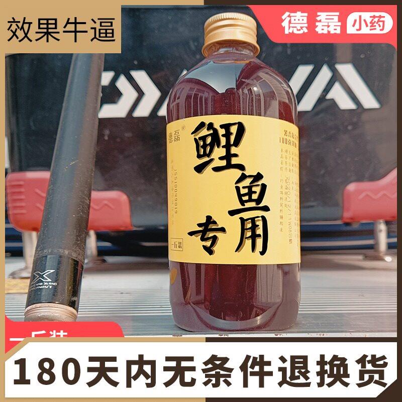 鲤小药专用坑鱼黑钓鱼饵料套装野钓诱鱼剂大麦红liyu5456薯糖膏果