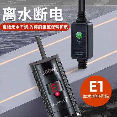 TC-20220加温热棒鱼缸自动恒温小型加棒加温度计加温器器热带鱼石