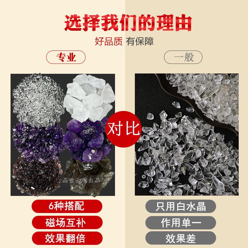 天然水晶消磁石磁水晶碎原石净化收碗纳盒紫水晶白水晶消磁石消头图片
