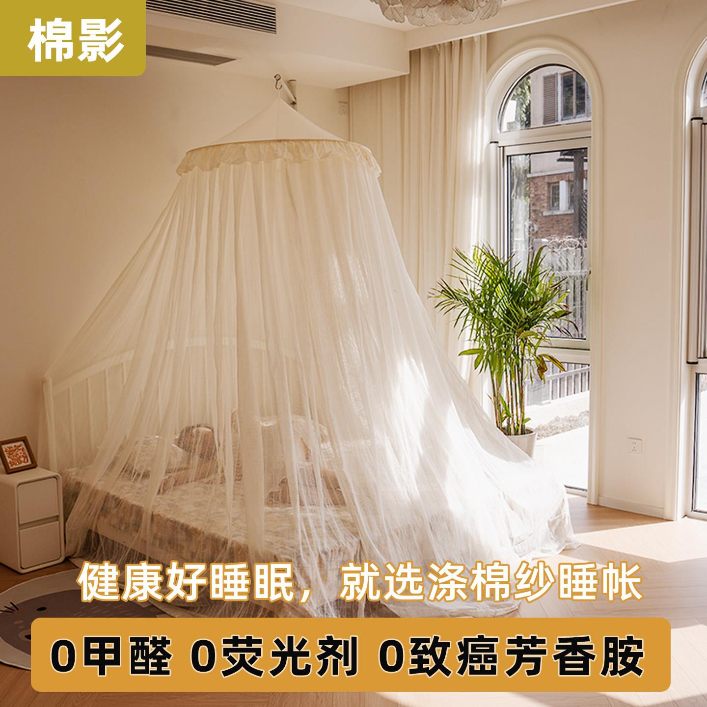 棉蚊帐家带用卧室公主纱风床幔圆形悬吊式天花板2026儿新圆顶蚊帐