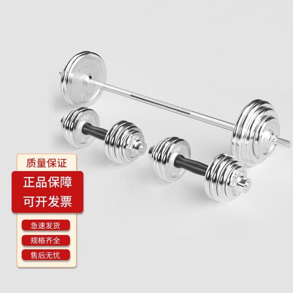电镀杠铃男士健身器材K家用纯哑铃两装用套二合一100G铁可AQ拆卸