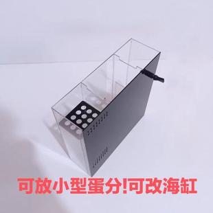 鱼缸侧滤盒亚改裸缸造背滤滤CLK盒干湿分离盒克力滴流侧盒带防溢
