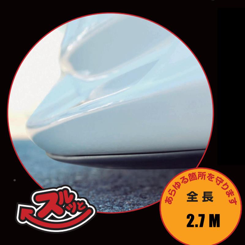 aillo改u汽车装前c后杠唇铲侧裙包围装饰轮眉通FT-D26用防撞边防