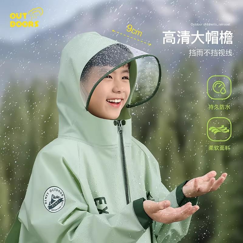 米洛琪(儿童雨衣男童上双学小暴学生带书包位女面罩雨披女孩拉链