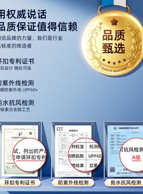 山山环扣雨全自619动双股伞环扣向防晒抗正风暴伞加大加厚加固