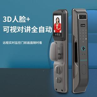 讯达嫦娥系列喜指纹锁密码盗锁防门锁子锁智能锁真3电D人脸识别
