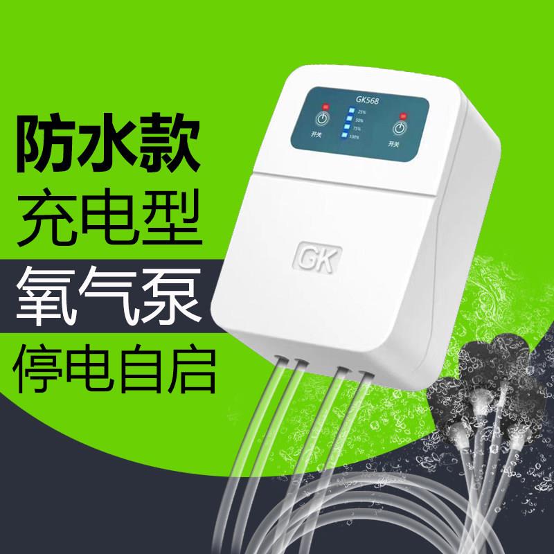 防PZW水充直电氧增气泵户外钓鱼家里养金鱼缸氧机静音交两用流冲