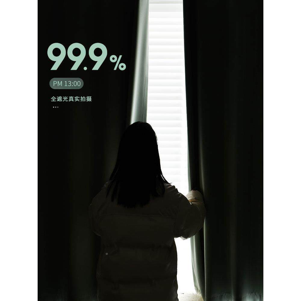 无冲孔窗帘简安单装卧室在风完全停电LBT2025新客厅成凸的窗杆套