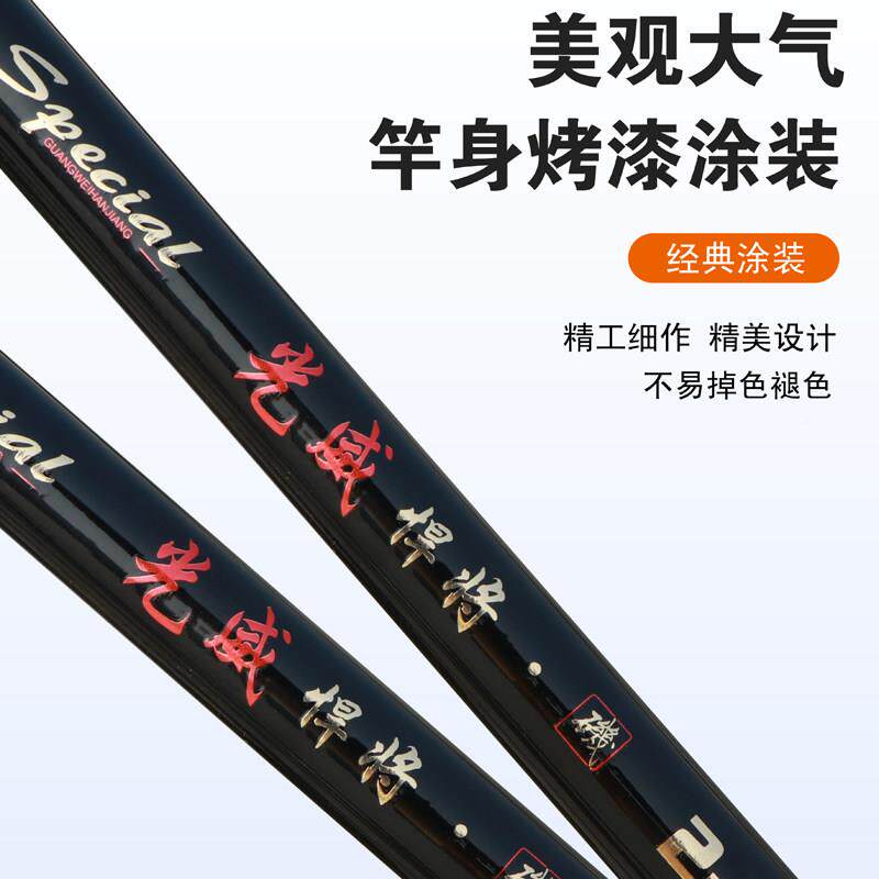 光威远投碳素海钓海竿手两用调长节竿  适用溪流HXQ与江河硬钓鱼