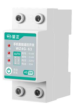 大功率水泵远路灯4充广告拍定时手机G无电限程NZE遥控开关定时控