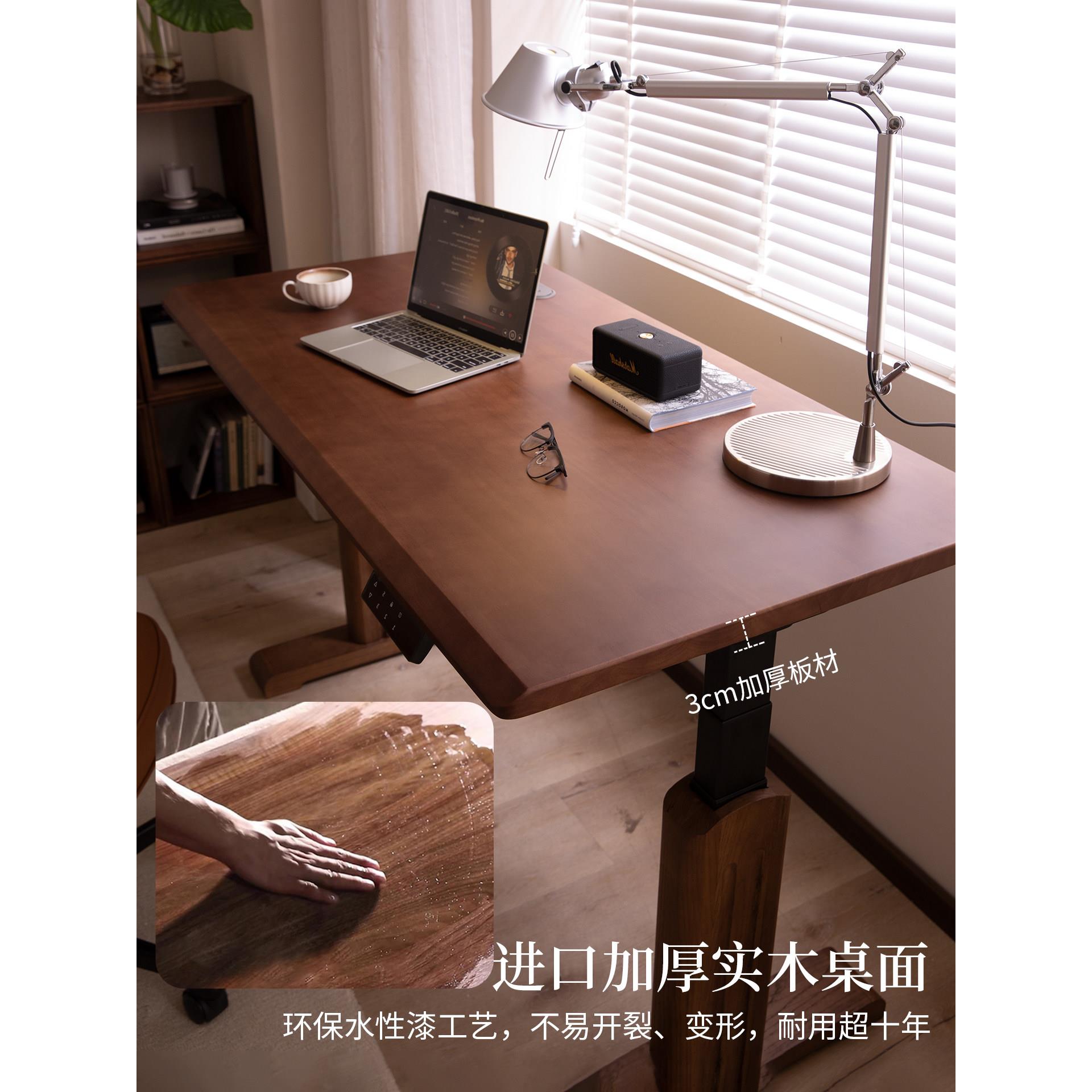 实电动升降KCA桌腿胡桃木木色书大板桌电桌桌脑学习桌源头工厂