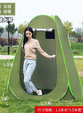户洗澡帐用篷移动户外外浴更衣帐农村保暖沐帐淋浴罩便携家VWK换