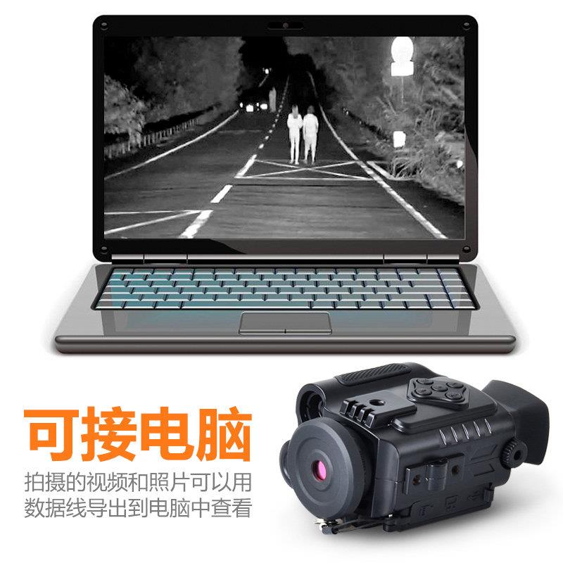 外萨伽像迷你p4-0迷外你高清数码红线夜视仪户打猎红外电子望远镜