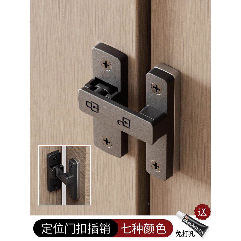免打孔拉门门锁门扣栓90度直角移门搭门盗扣防门插销谷推宴染风云