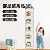 可创意卡通儿童房录身高测量YYD5541 可记宝客厅量身高尺移除自粘
