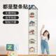 可创意卡通儿童房录身高测量YYD5541 可记宝客厅量身高尺移除自粘