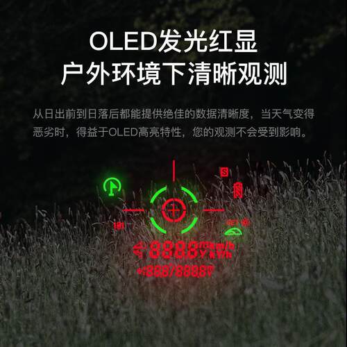 深达距威显红绿手雷射持SW-2000D测仪户外望远镜高尔夫高精度红外