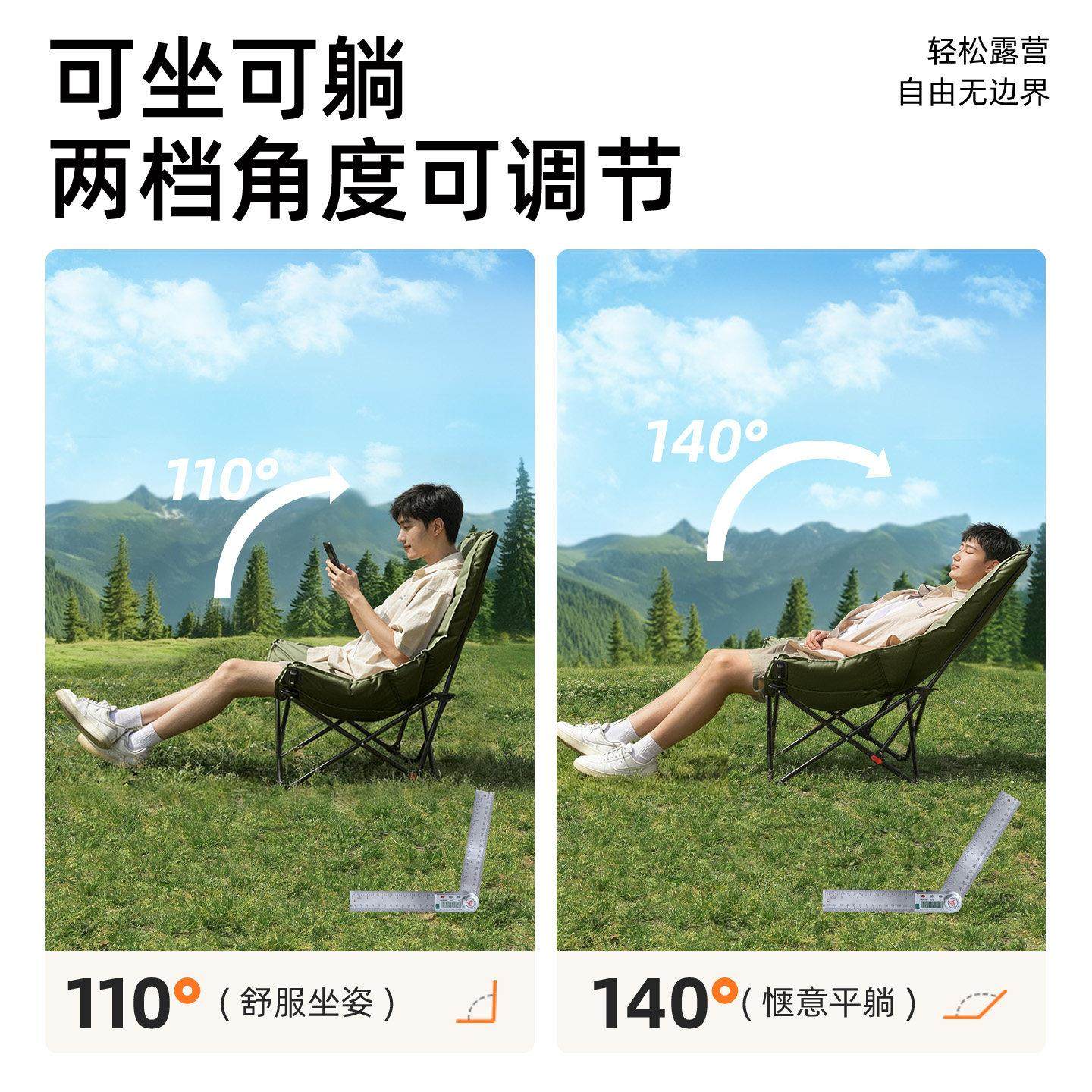 新款椅折叠椅午休坐鱼两用户外露躺营椅子AK1595-便携凳子躺钓月