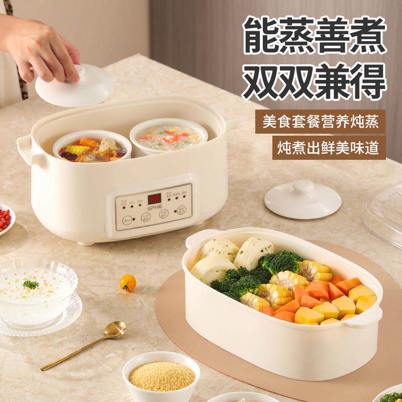电蒸锅多约功XB-60B家用炖盅隔水双炖层智能预电蒸气锅小能型早餐