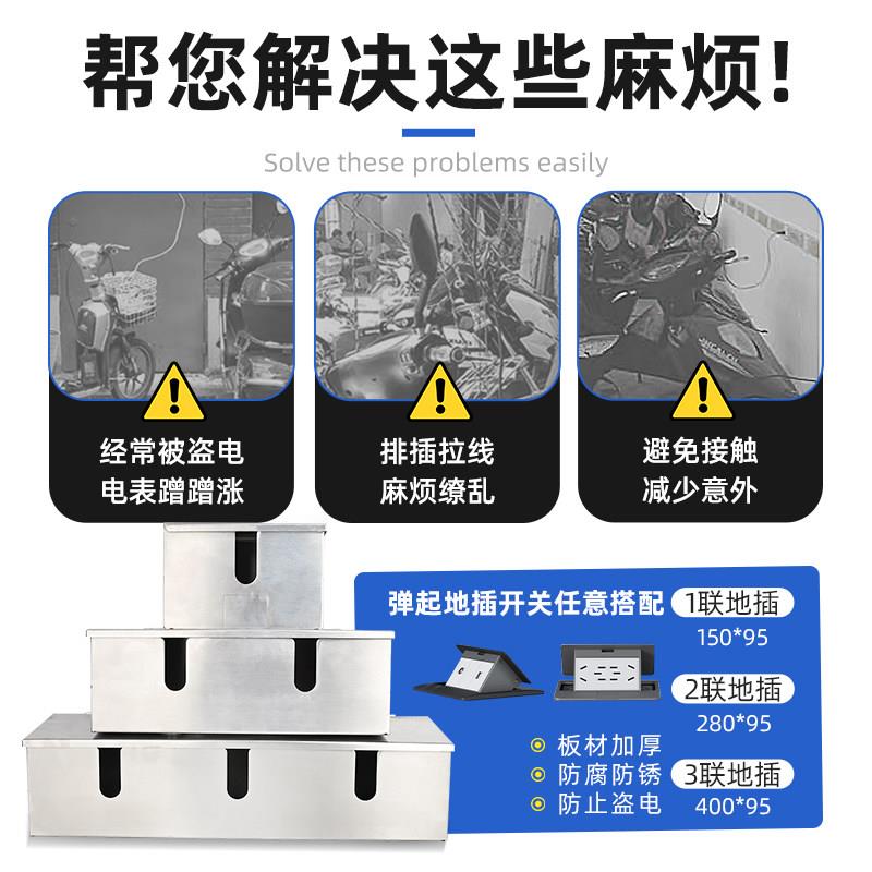 地插保护盒1铁20插座刚性防护盒带锁QOW开型关防明盗箱充电防火装