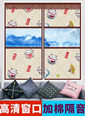 采购品冬季打保门暖DSS防风棉窗帘，冬季防寒隔热挡风玻璃窗帘，