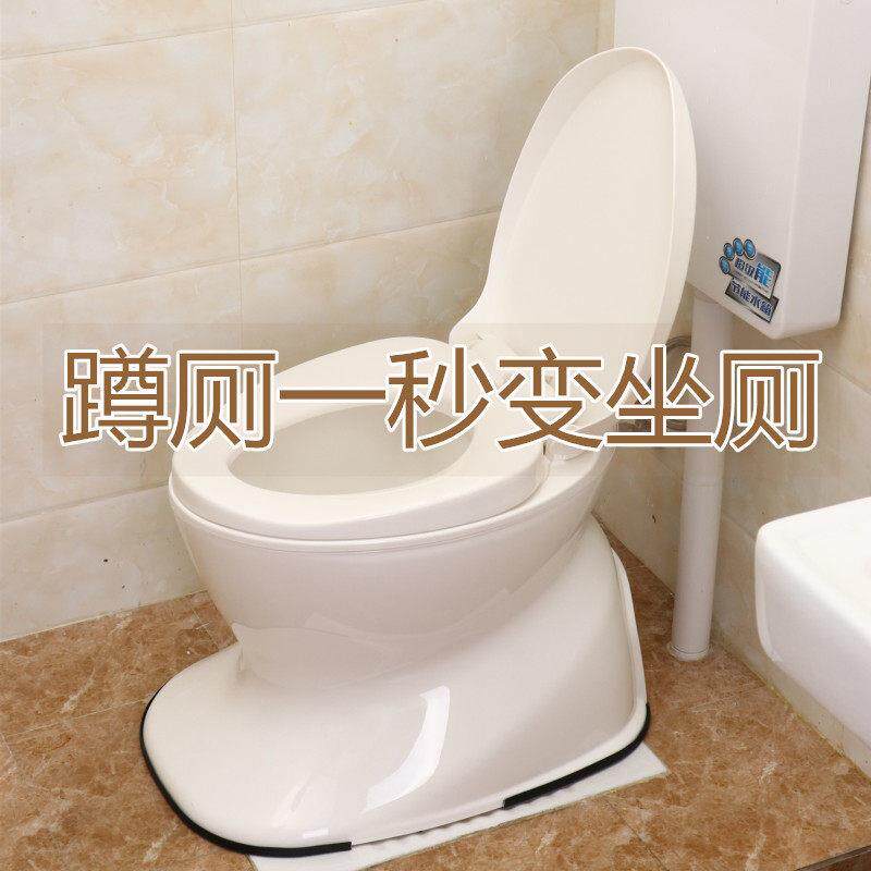 凳老人坐便椅家用孕壶产妇坐便器简易蹲便改坐厕病人尿移动可马桶