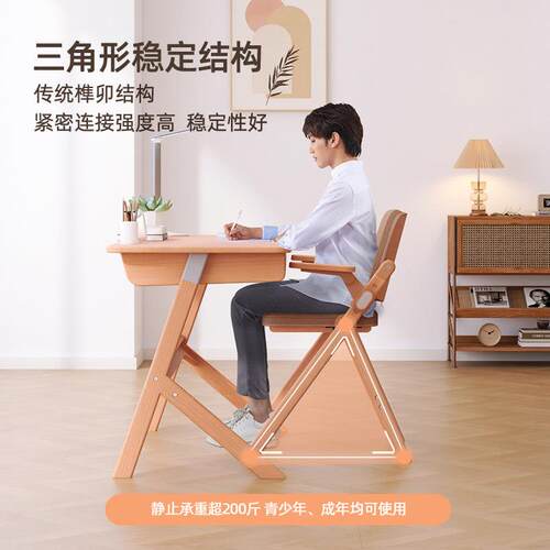 C06we学生学习椅初中生青年家用写字椅高中少实木生电脑座椅中榉