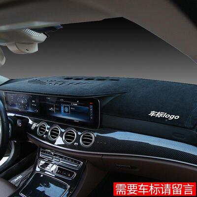 适用长城WEY魏高汽山857606/9中仪表台避光垫专用车前面控防晒牌