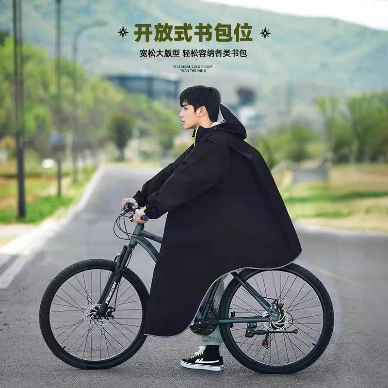 自车专雨衣初中学生上学单用行青少年男山地车公路骑行防暴雨雨披