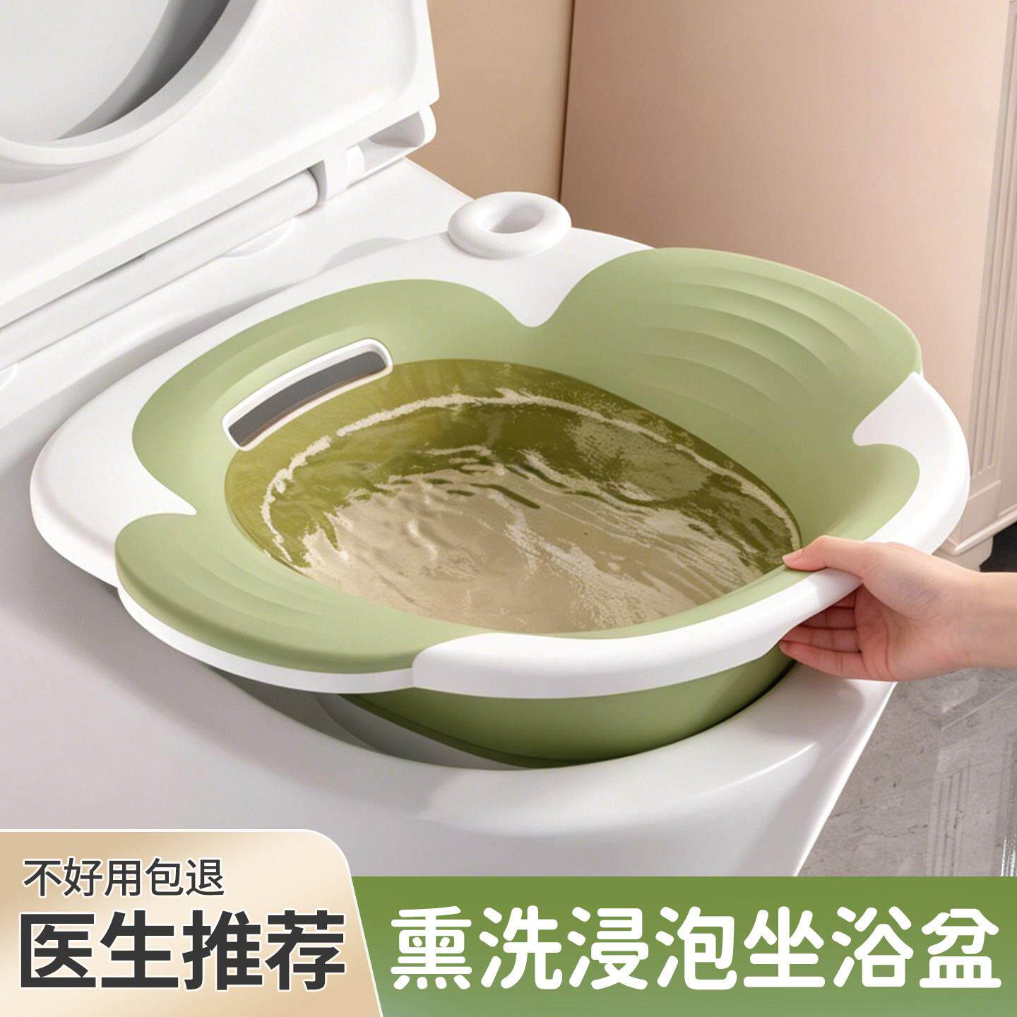 坐盆女士清专用男浴疮熏蒸孕产妇XMZDZYP0洗免蹲马桶高锰酸钾洗屁