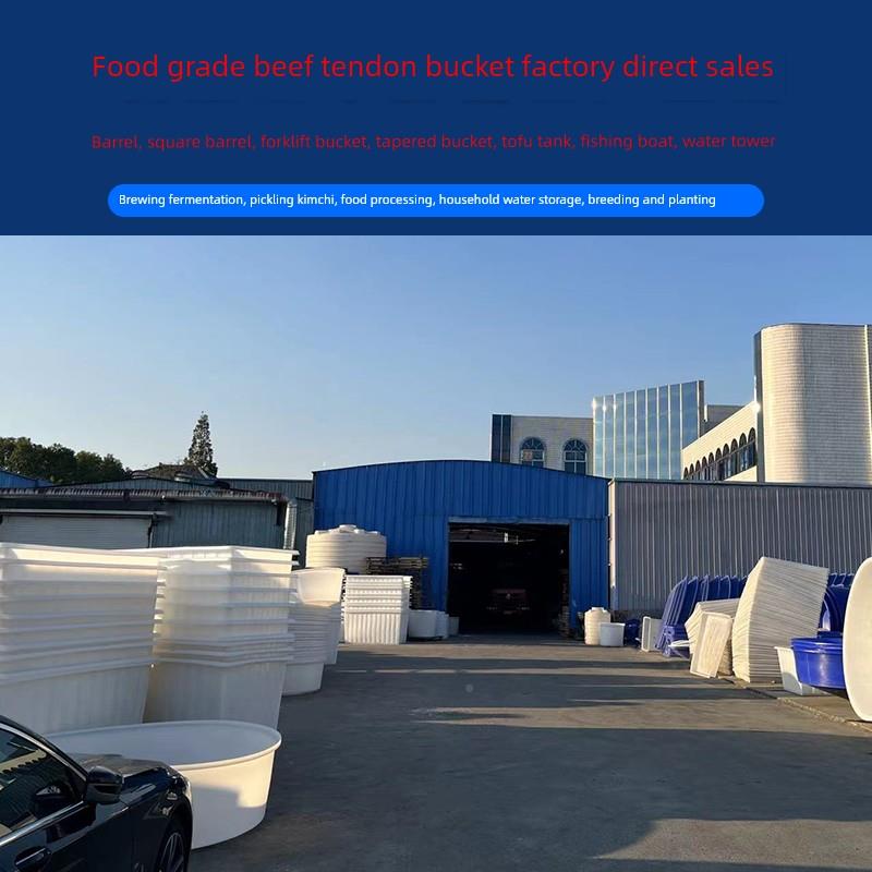 加盆厚牛筋圆方方盆浅盆食品级大型/养殖储桶水圆食品海鲜加工