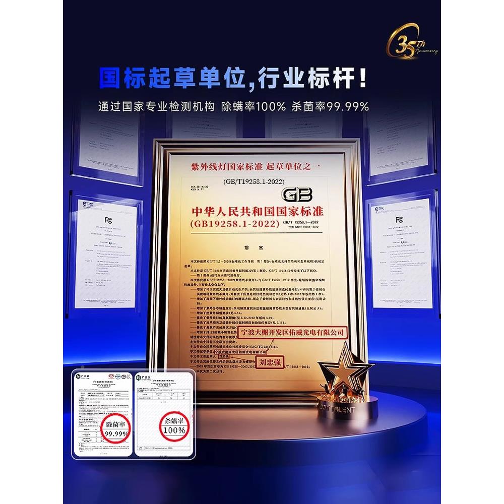 佑威医用紫外线毒灯消车医用院专臭氧幼儿园家用除螨移QYO动式杀