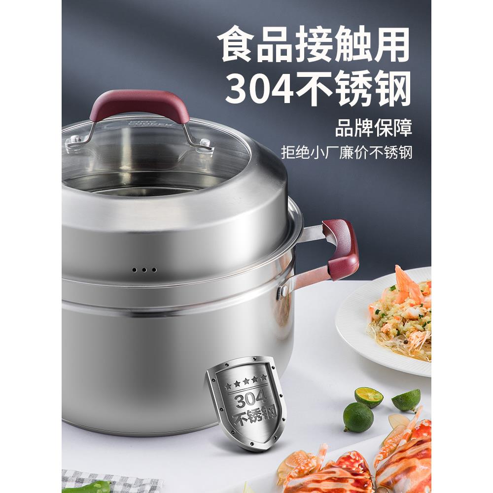 2崔大黄小蒸锅锈汤锅COOKER K集家成用小304不钢双层蒸煮一体锅-3