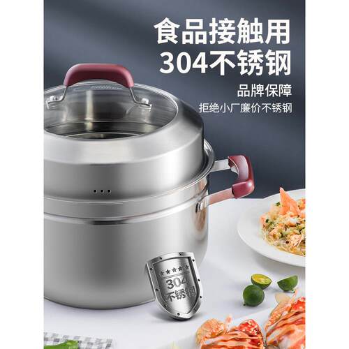2崔大黄小蒸锅锈汤锅COOKER K集家成用小304不钢双层蒸煮一体锅-3